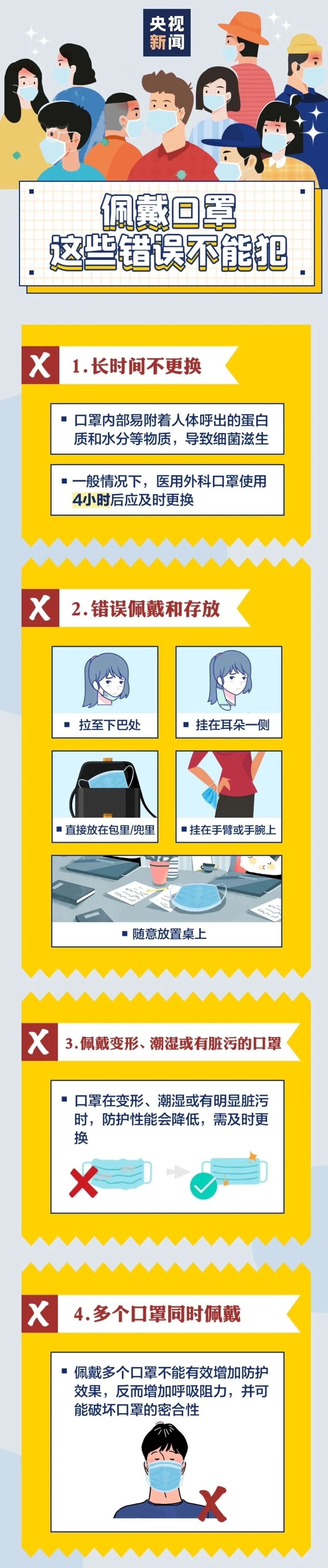 德宏团结报