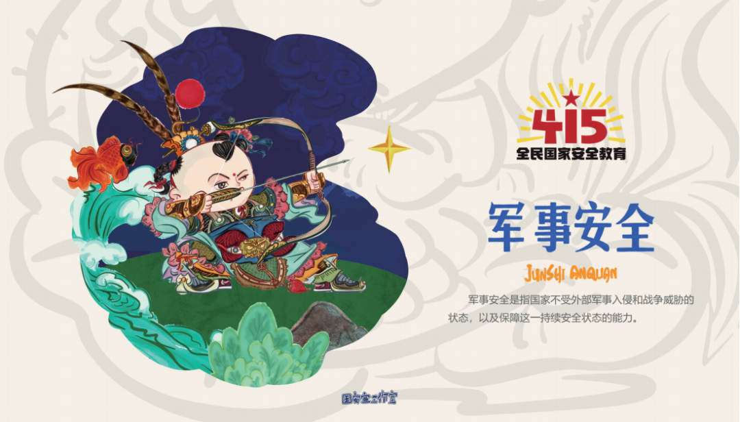 昭通日报