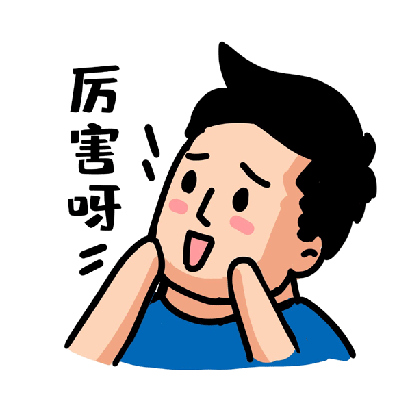 西山人社