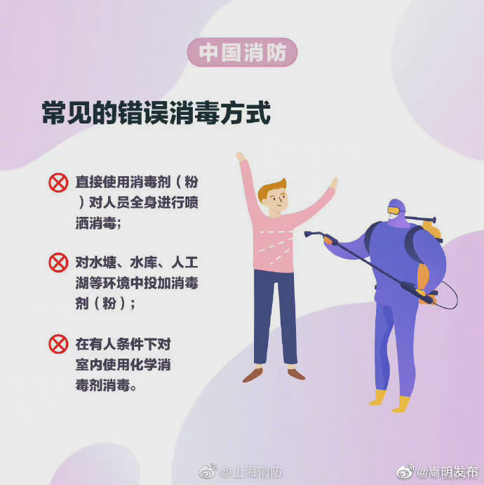 嵩明发布
