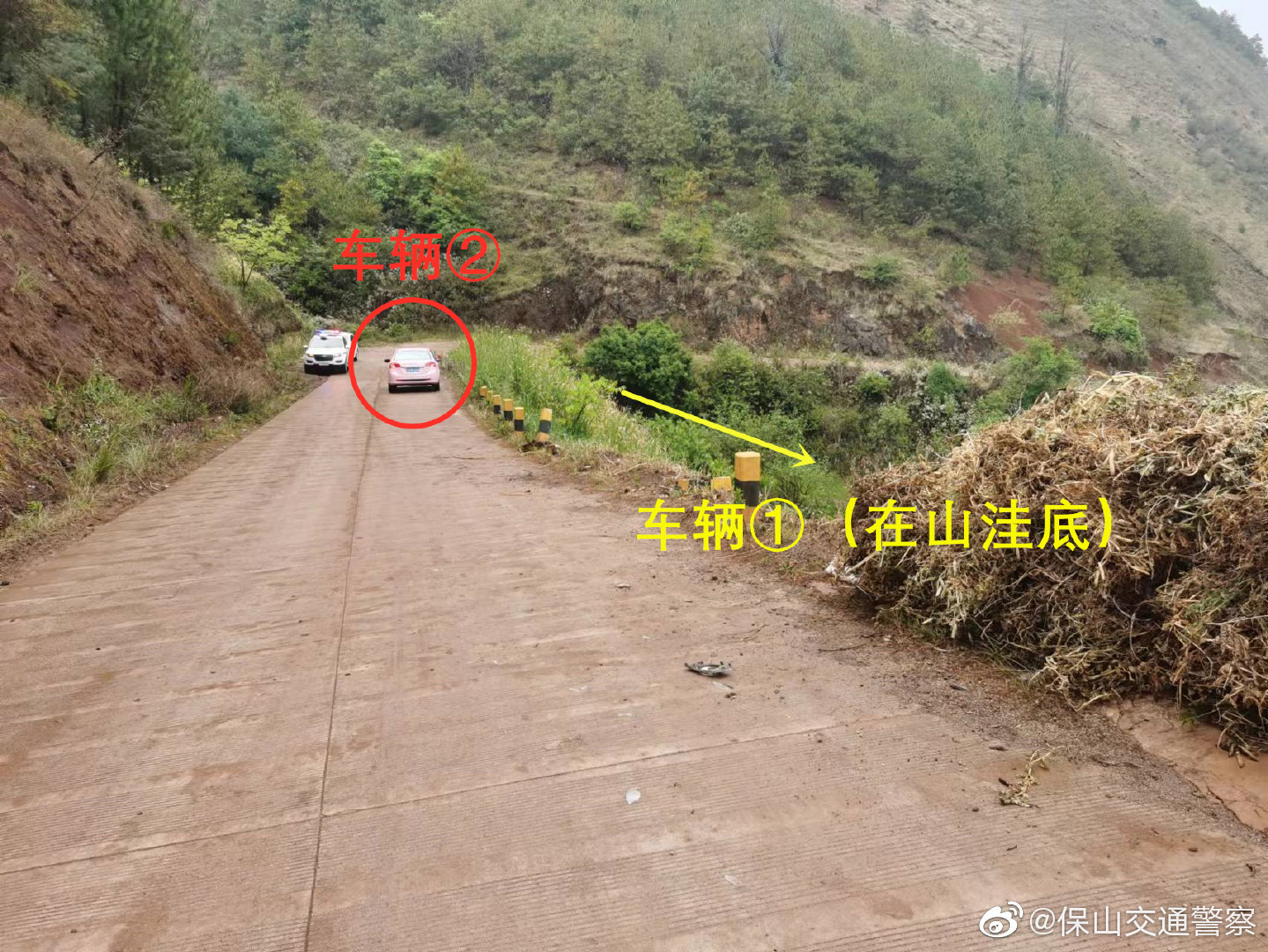 保山交通警察微博