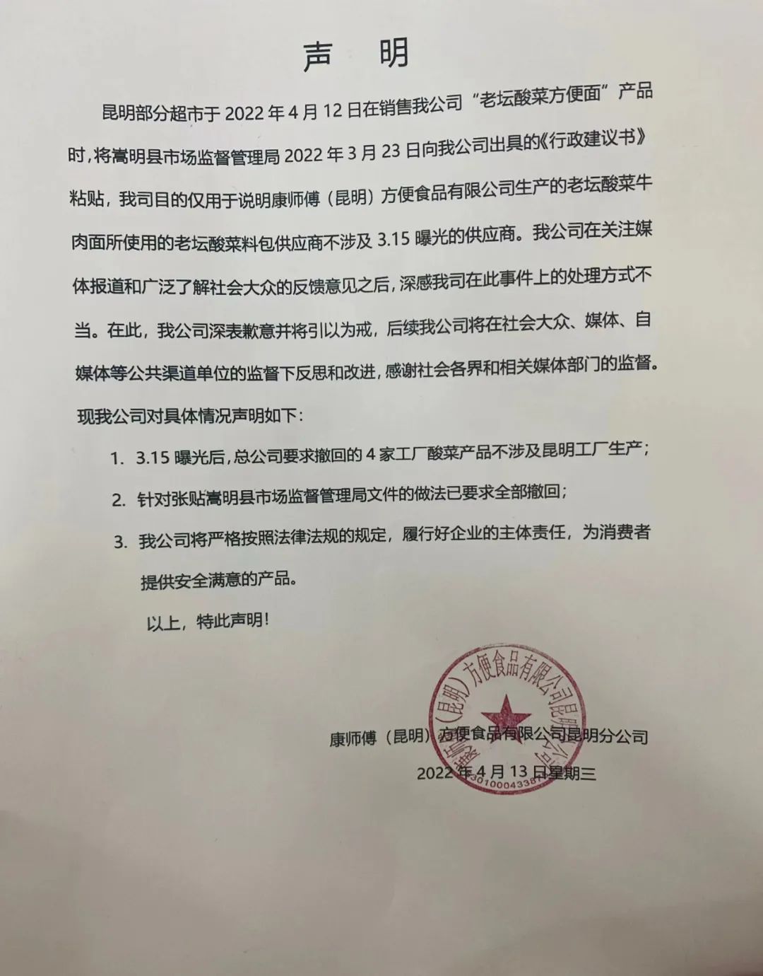 昆明信息港/cnkmxxg