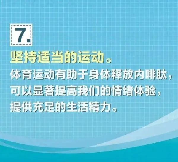 云南健康教育