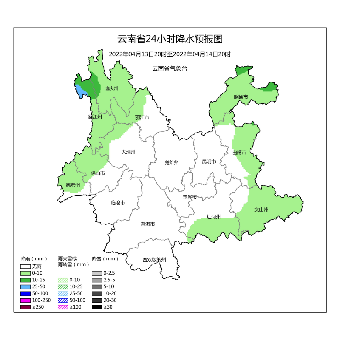 掌上春城微信公众号