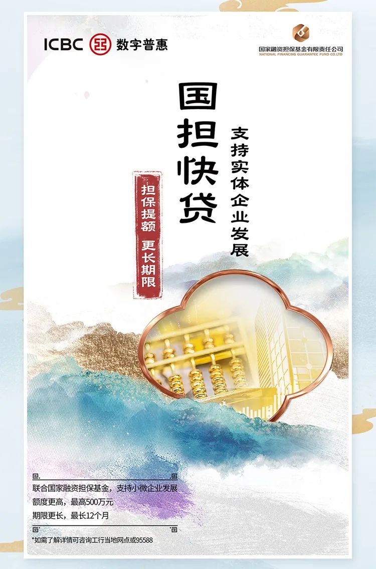 德宏团结报