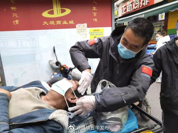 “昆明五华发布”微博