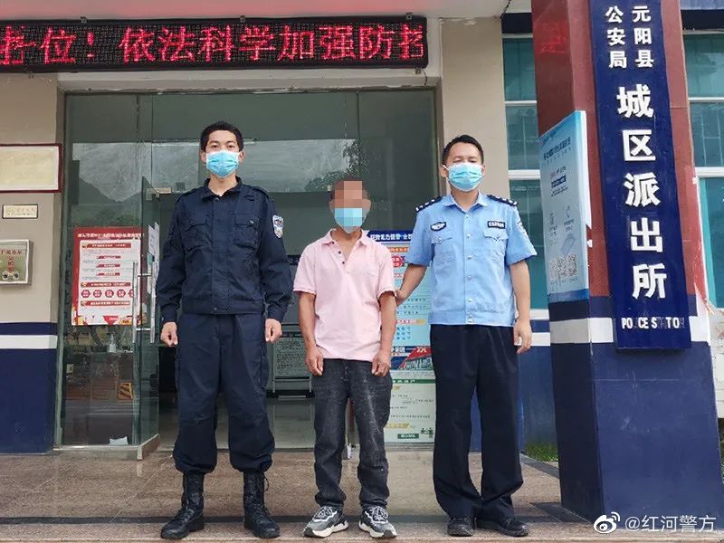 速度！1小时破案