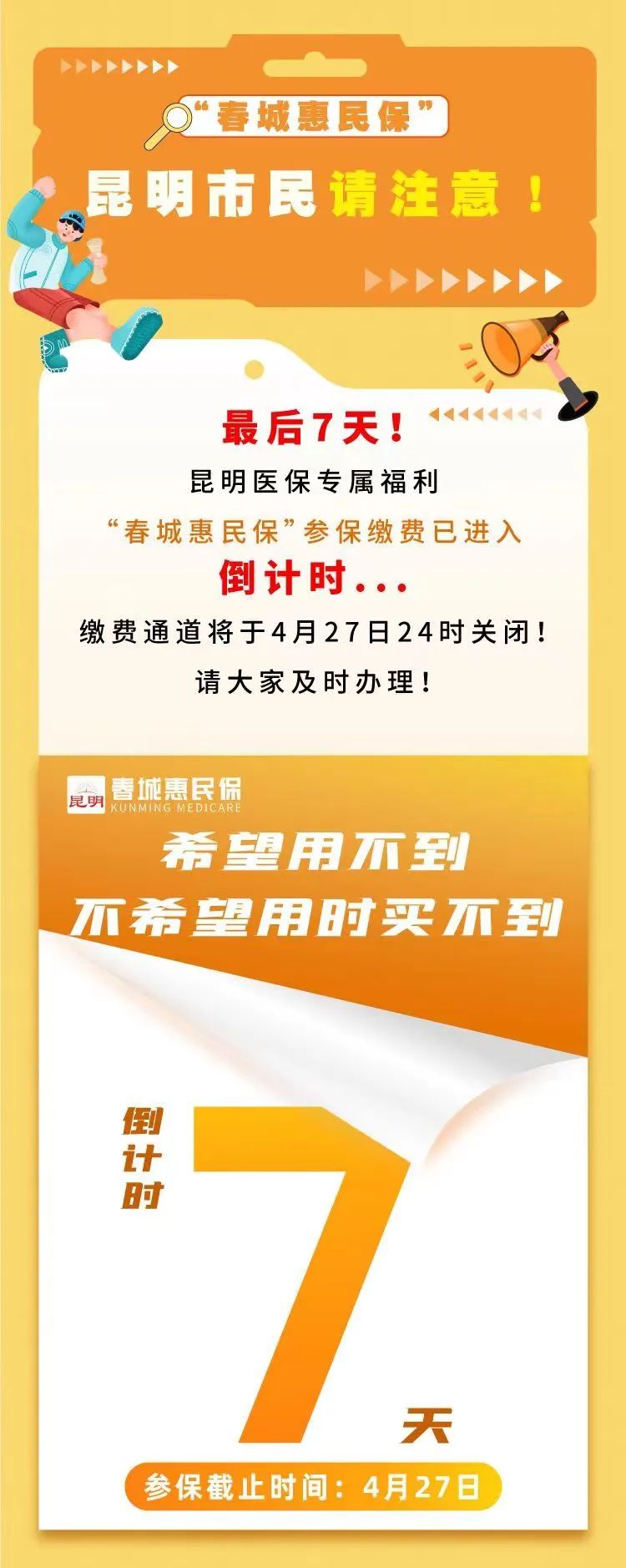 昆明信息港/cnkmxxg