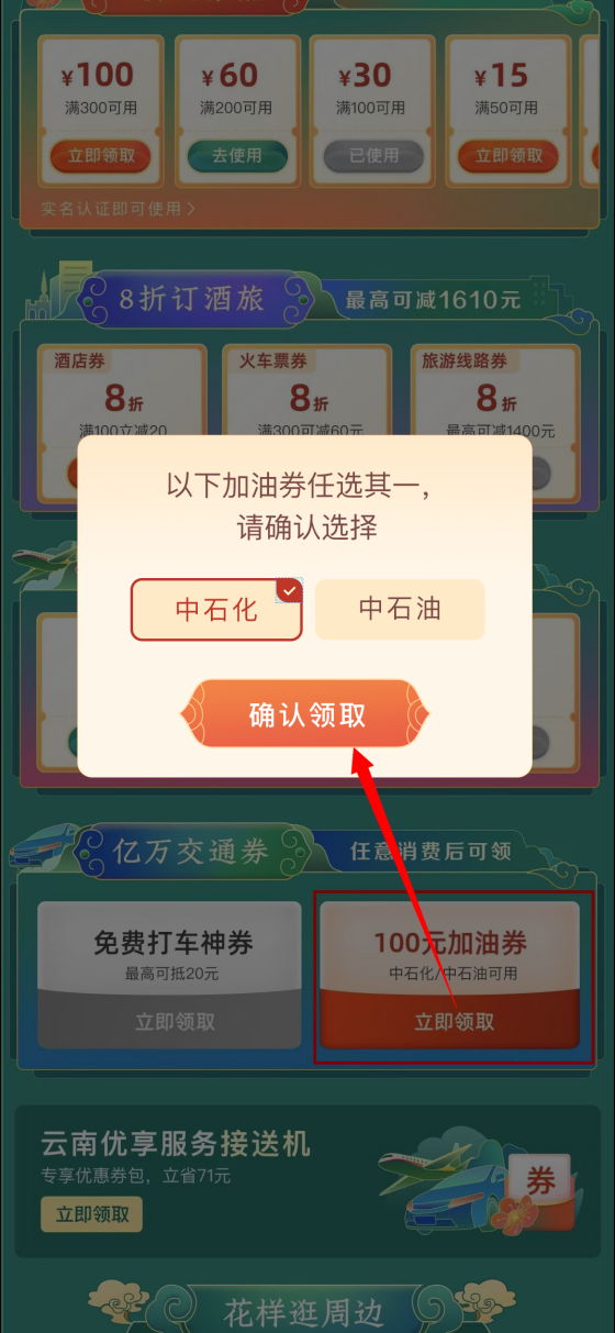 昆明信息港/cnkmxxg
