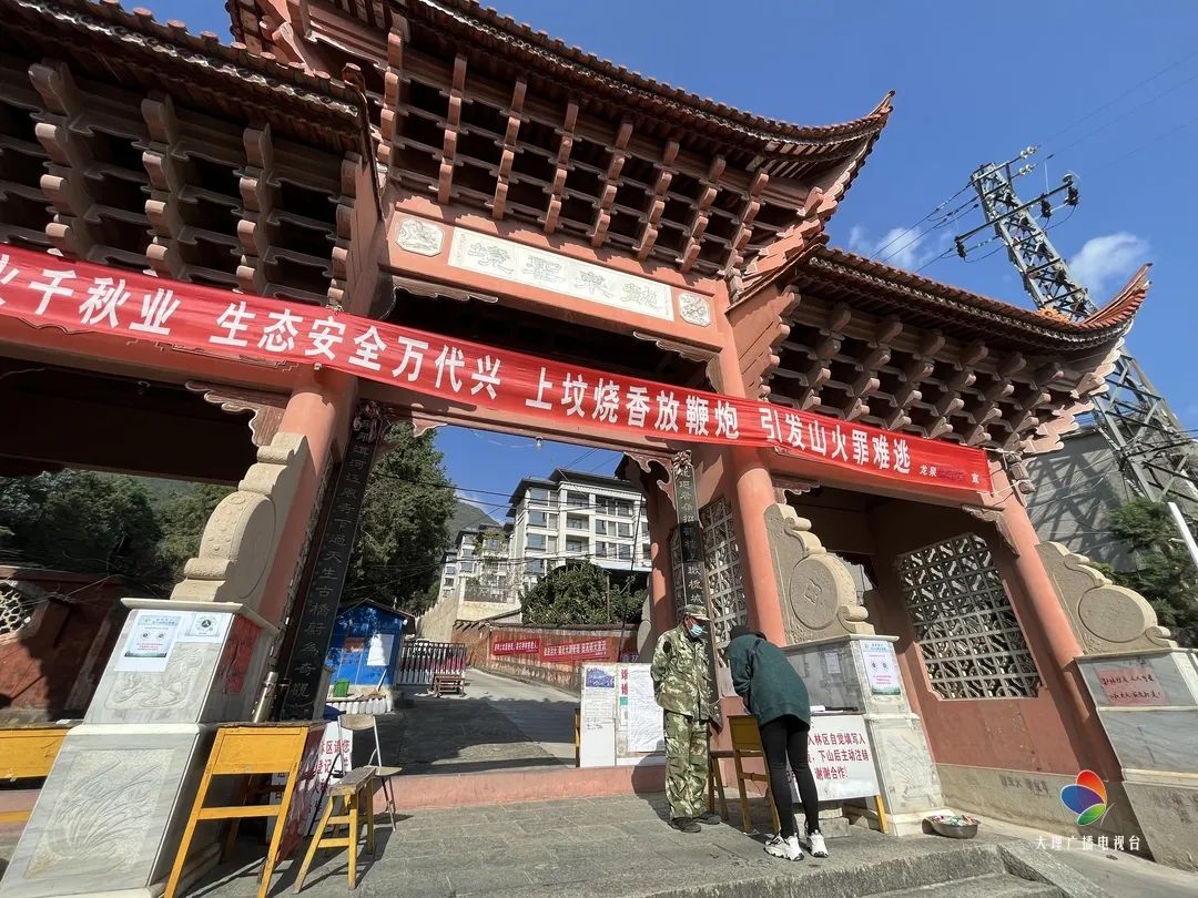 大理电视台