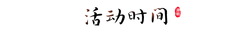 云南省图书馆