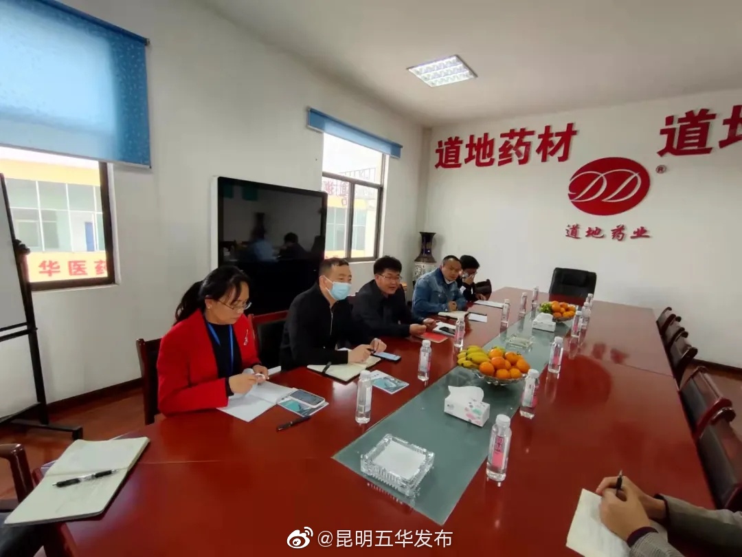 “昆明五华发布”微博