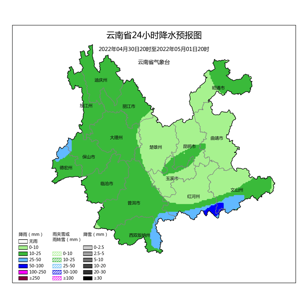 掌上春城微信公众号