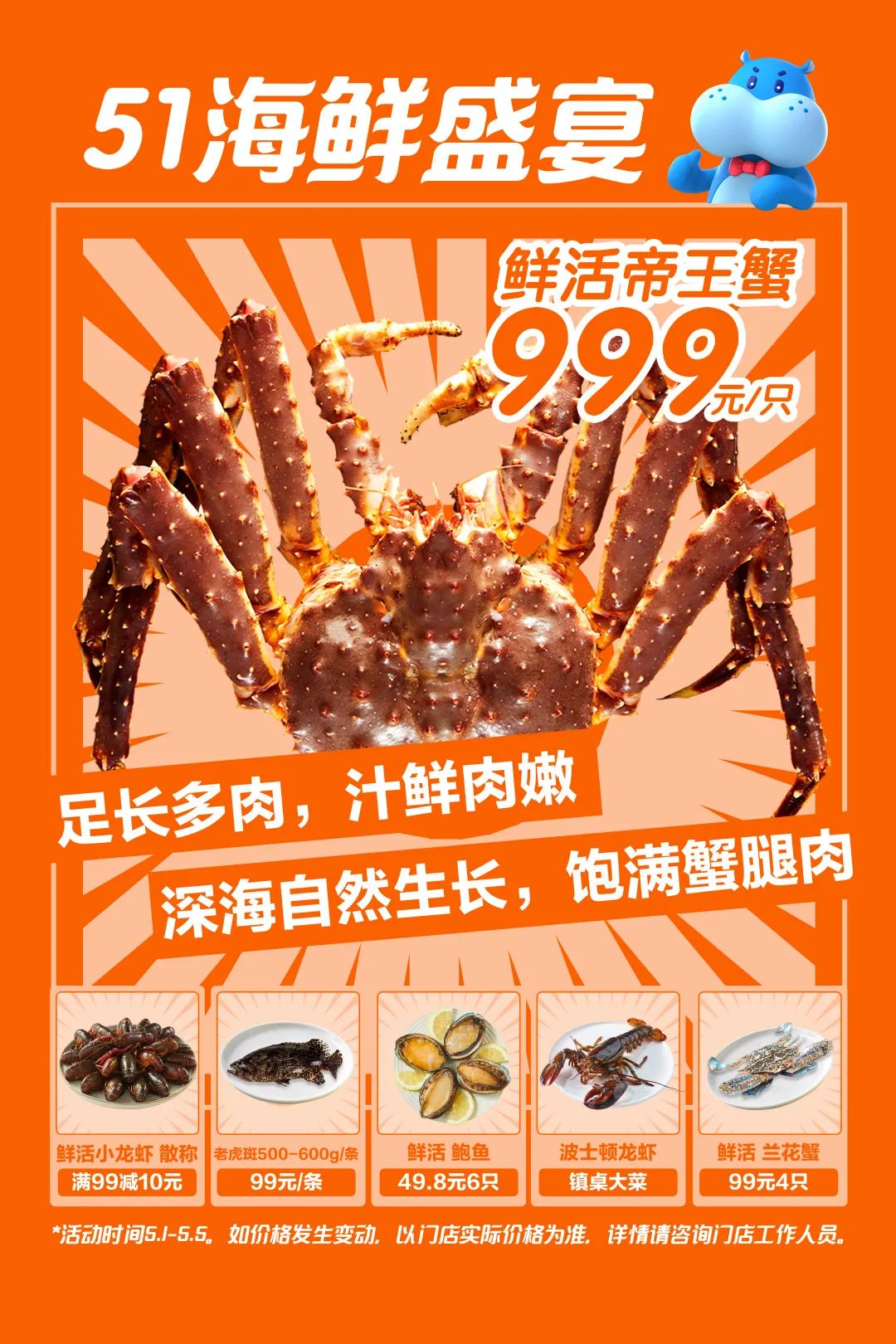 春城晚报