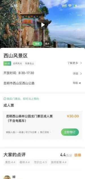 昆明信息港/cnkmxxg