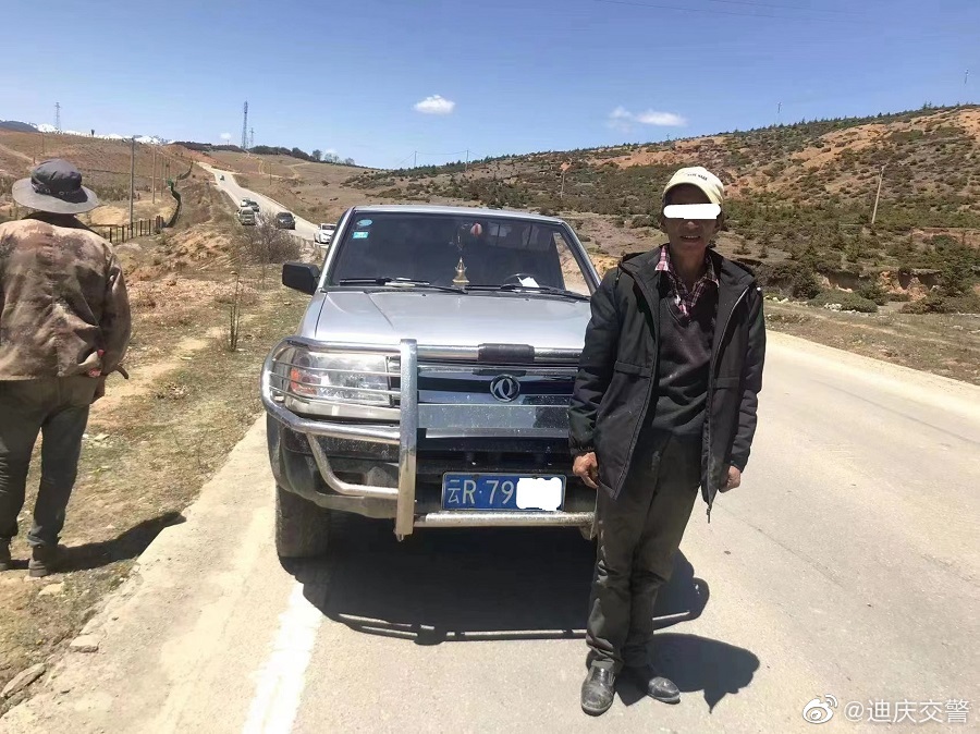 迪庆交警微博