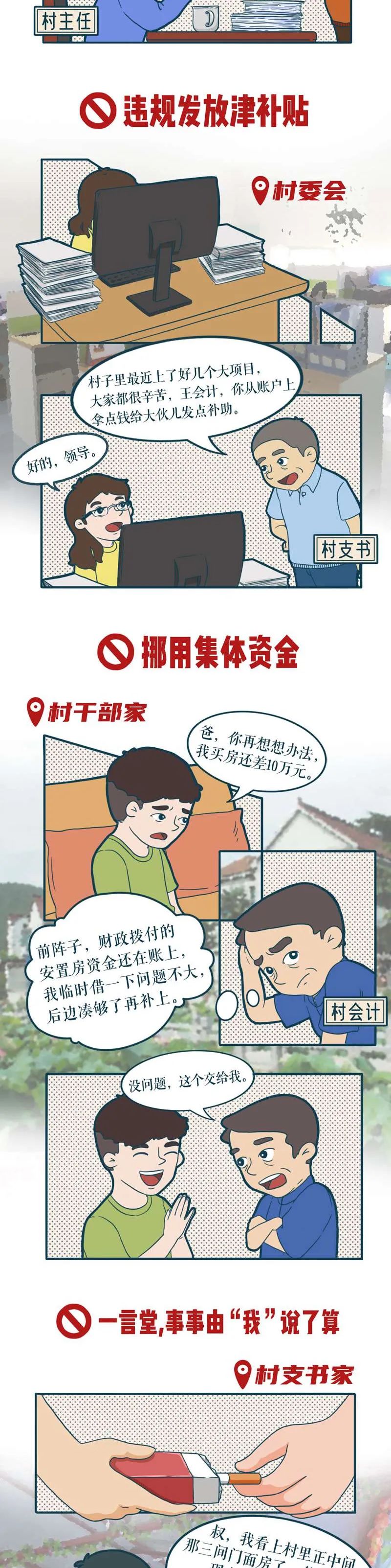 云岭先峰