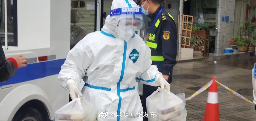 “昆明五华发布”微博