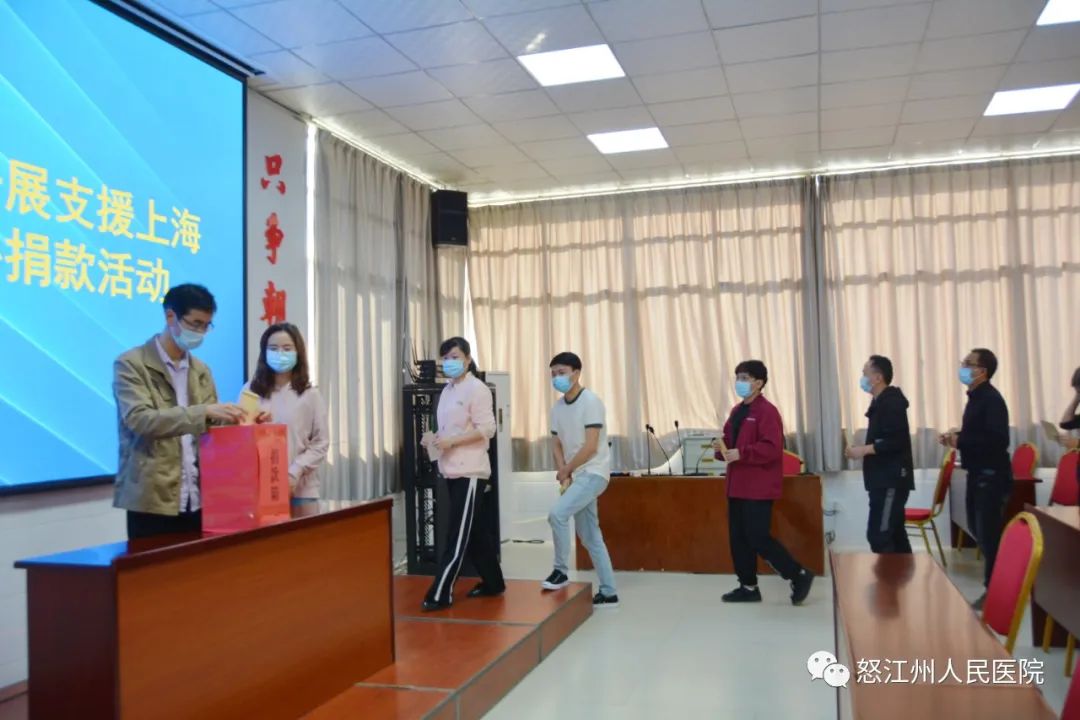 怒江州人民医院