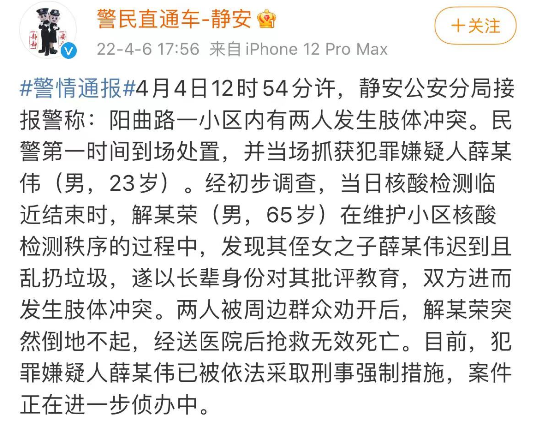 玉溪发布