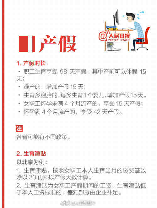 “昆明五华发布”微博