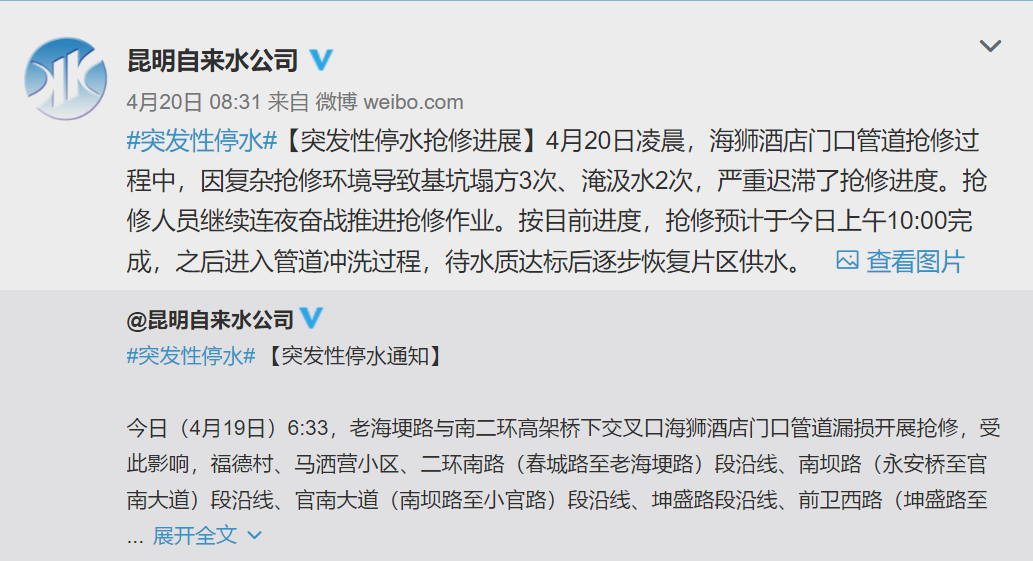 昆明信息港/cnkmxxg