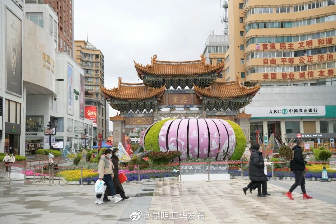 “昆明五华发布”微博