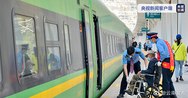 “云南发布”微博