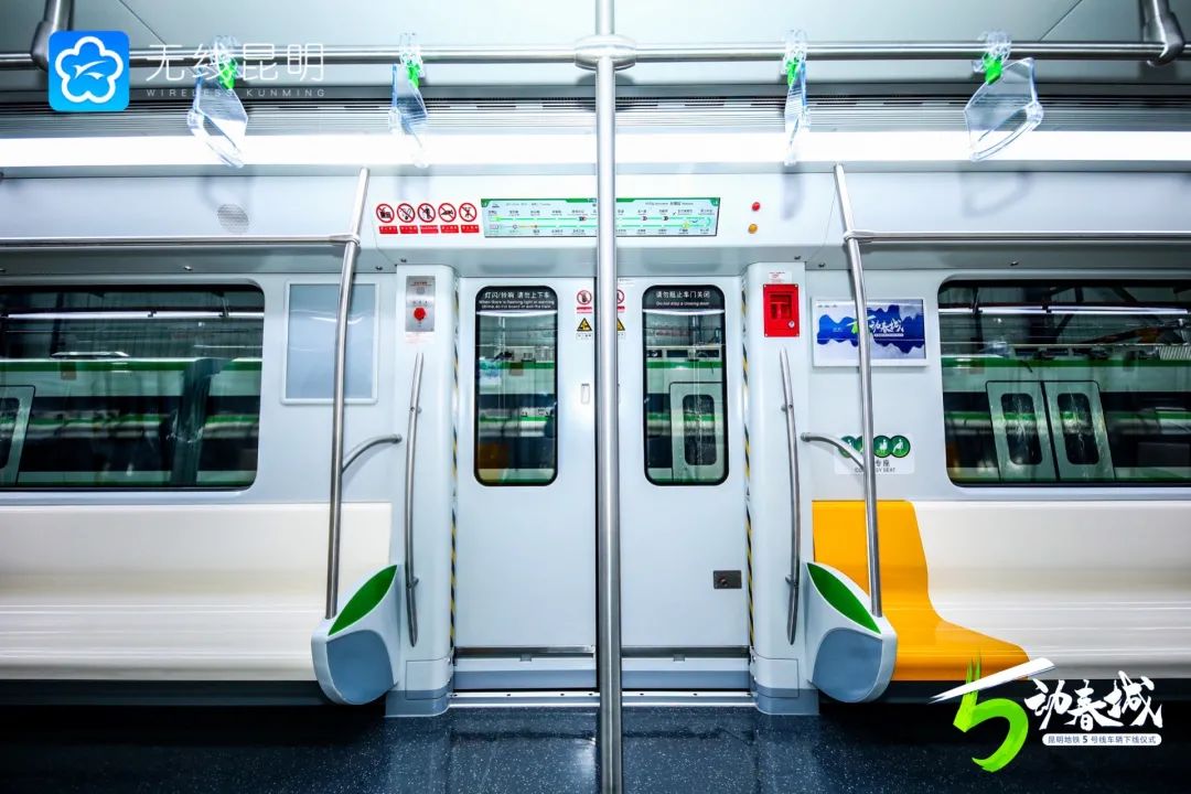 掌上春城微信公众号