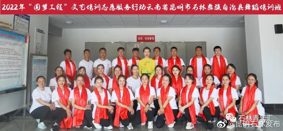 抗“疫”青力量｜石林青年创编抗疫舞蹈《与爱同行》