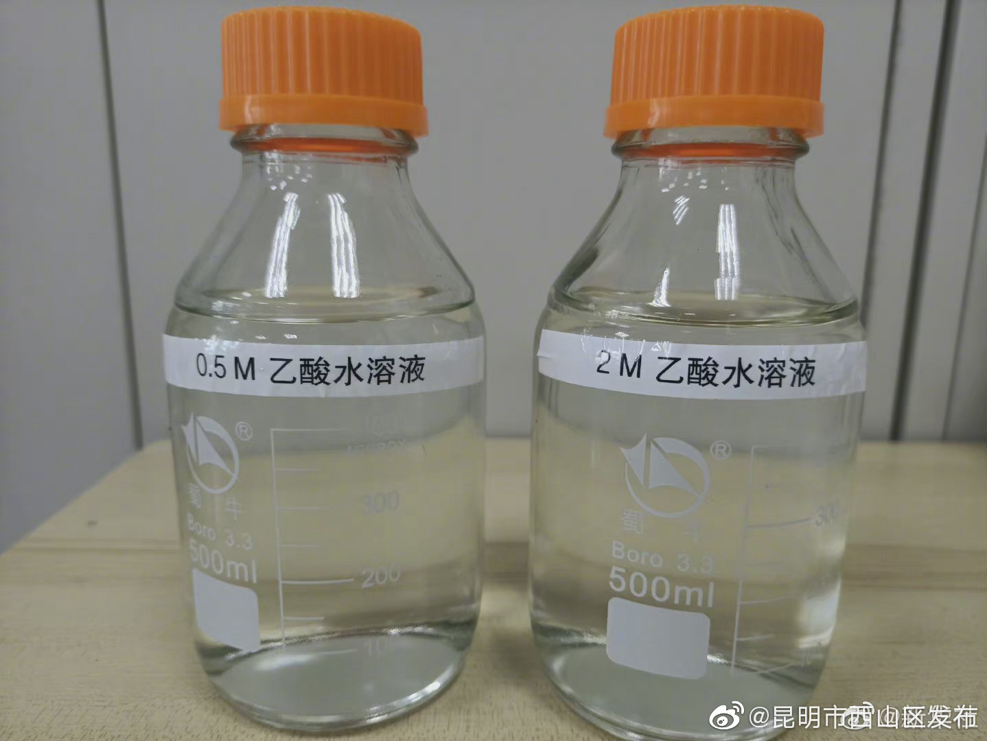 昆明市西山区发布