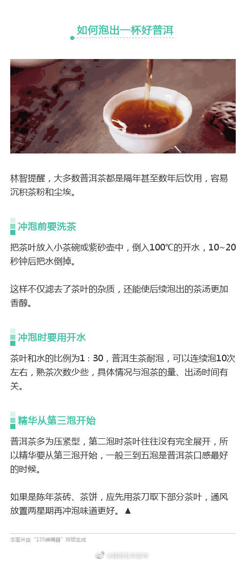 “昆明五华发布”微博