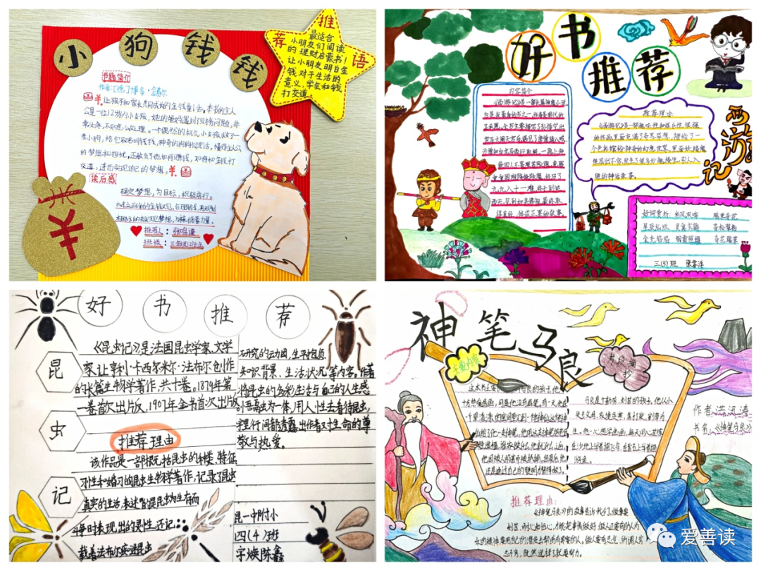 昆明市第一中学附属小学