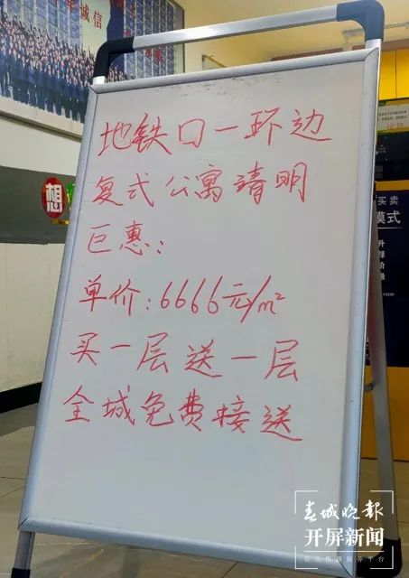 春城晚报