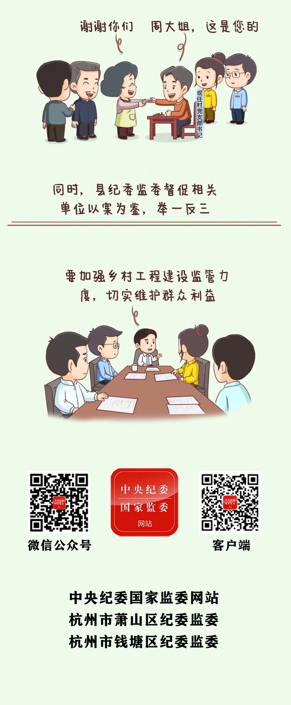 清廉普洱