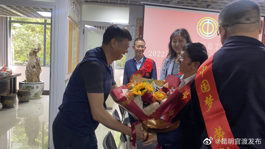 “昆明官渡发布”微博