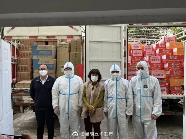“昆明五华发布”微博