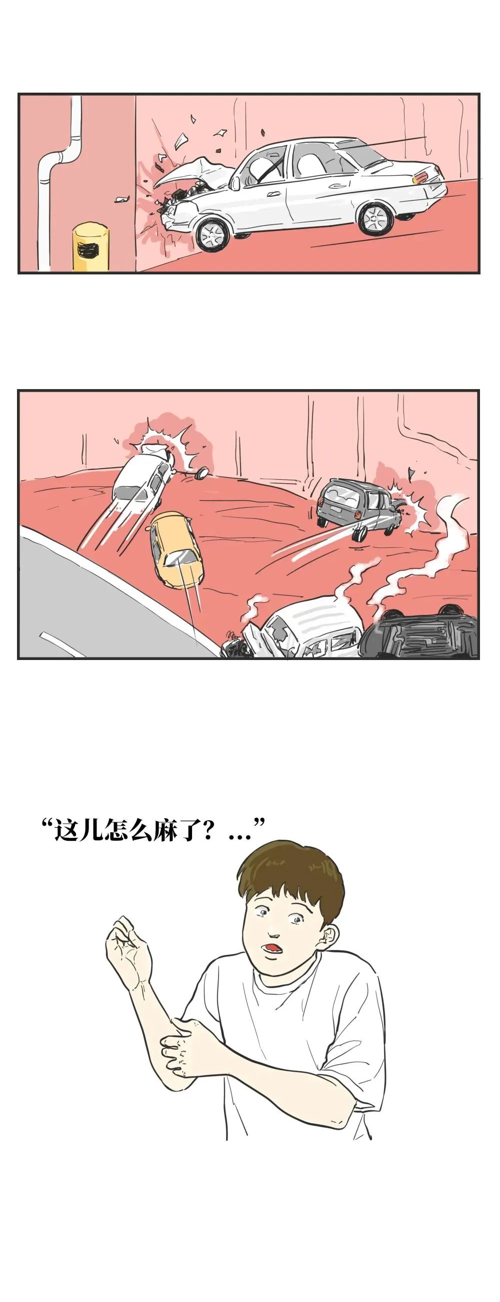 美丽云南微科普