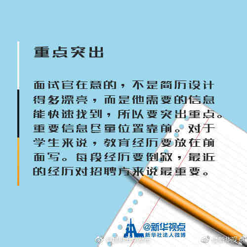 “昆明五华发布”微博