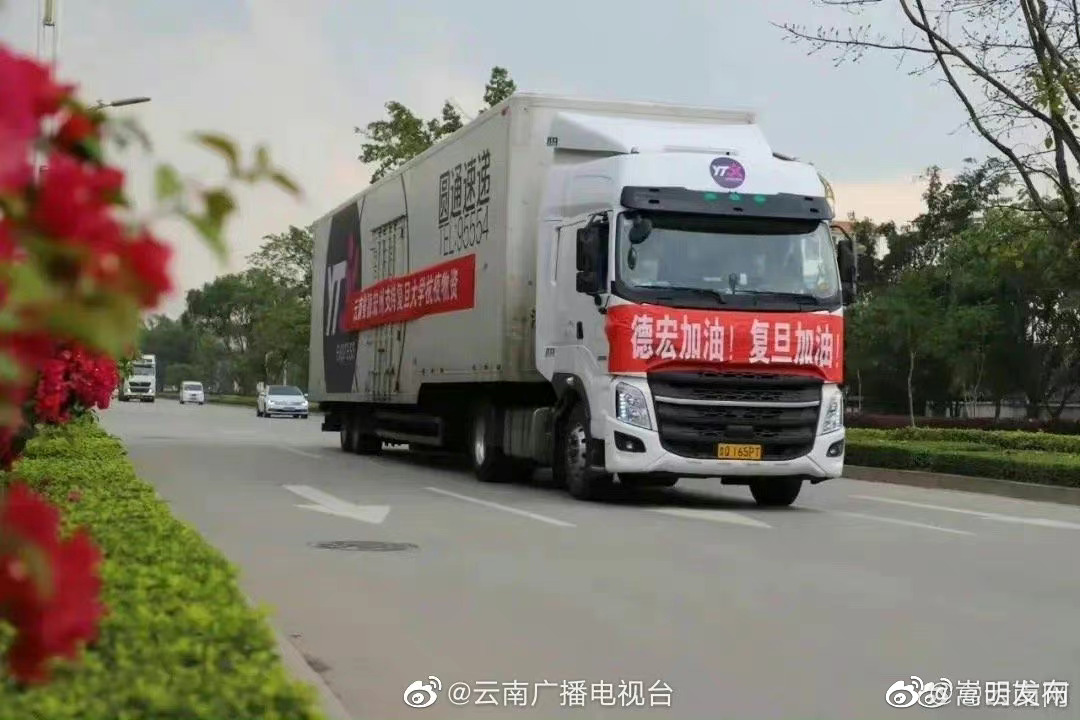 嵩明发布