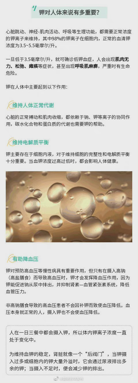 “昆明五华发布”微博