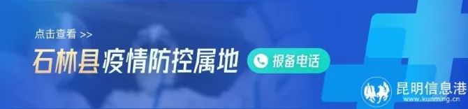 昆明信息港/cnkmxxg