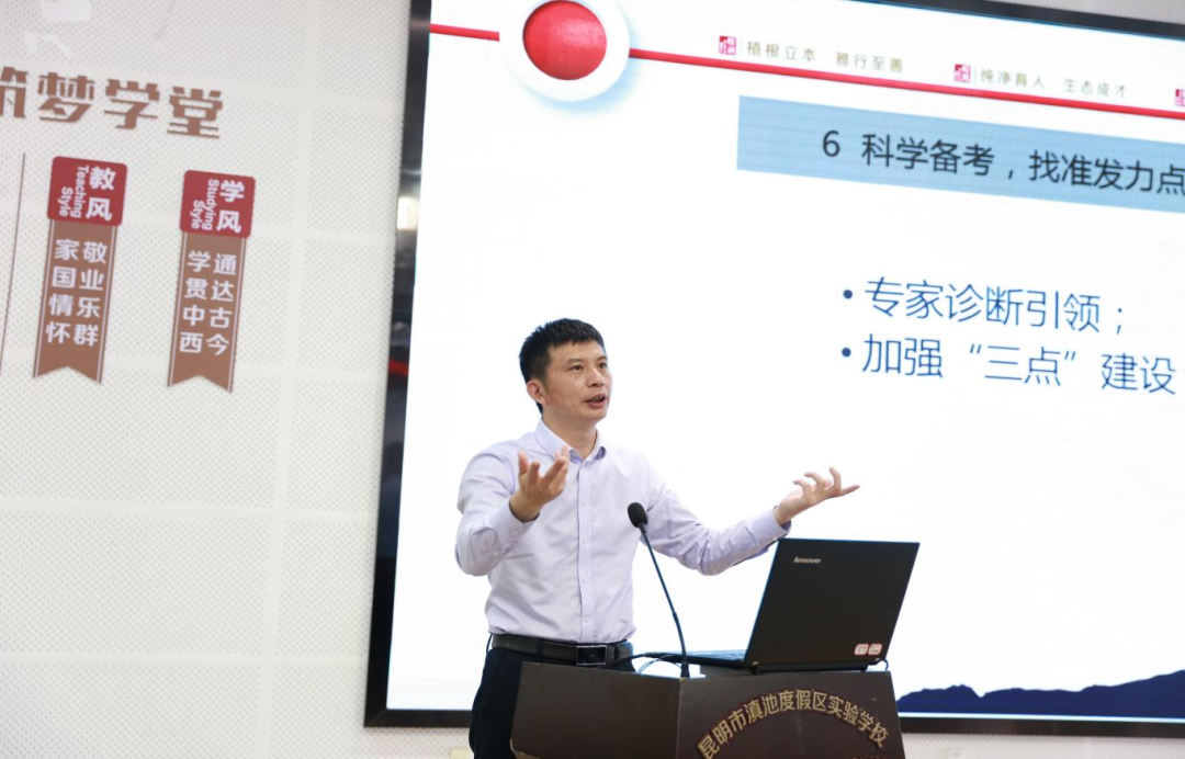 昆明西山教育体育