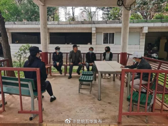 “昆明五华发布”微博