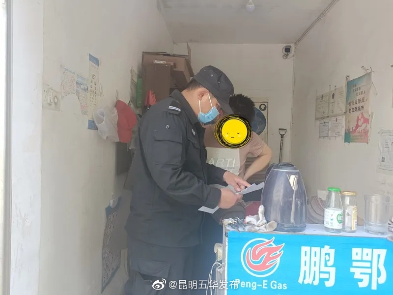“昆明五华发布”微博