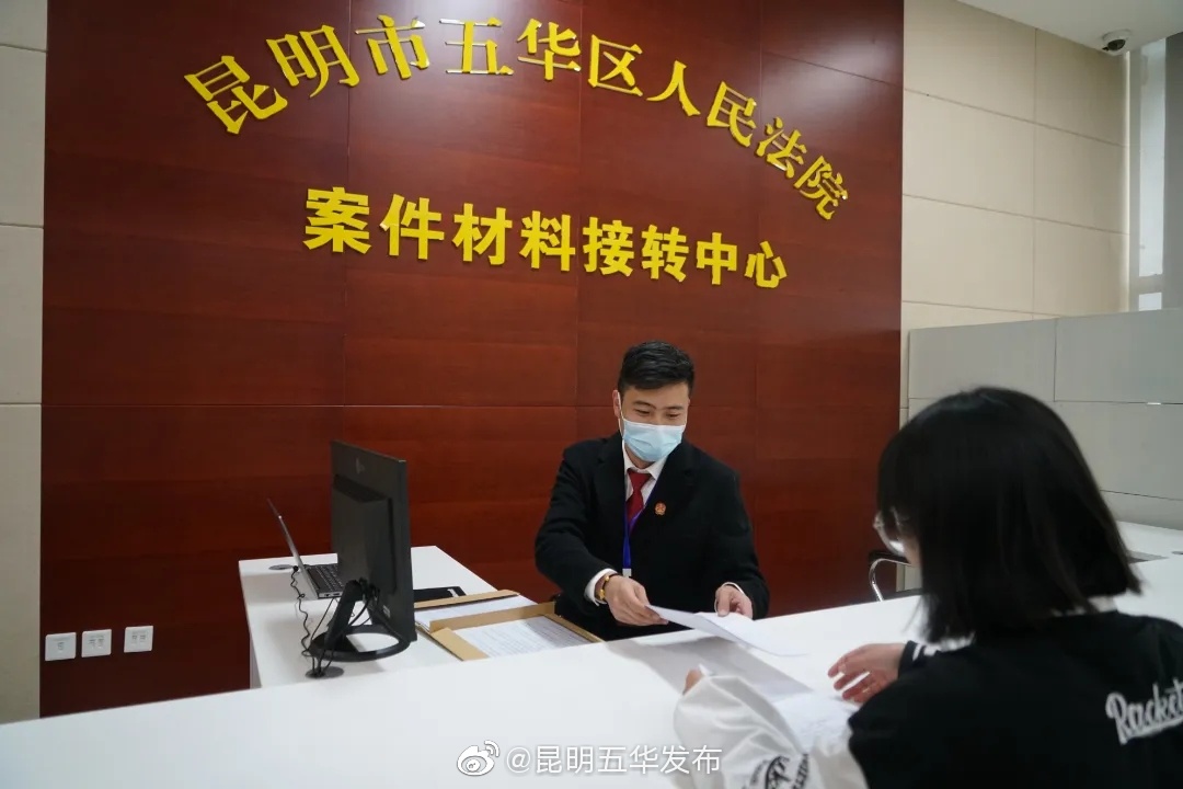 “昆明五华发布”微博