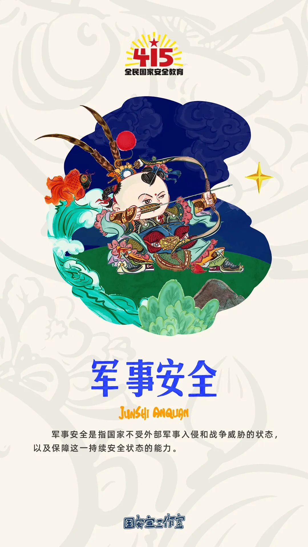 云南政法