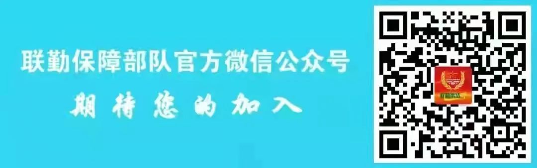 第920医院