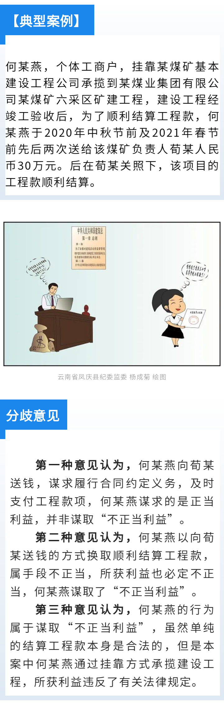 思茅区人民医院