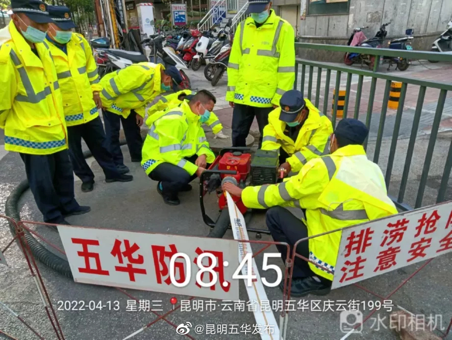 “昆明五华发布”微博